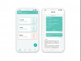 환자·의사 소통 돕는 헬스케어 앱·웹 서비스 ‘텔닥’ 정식 버전 출시 기사 이미지